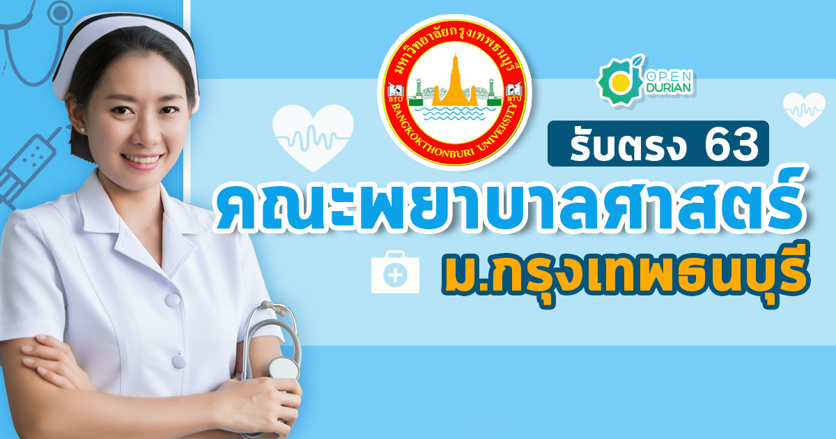 ข้อสอบ เข้า เรียน ต่อ ม 1 — ข้อสอบ เรียน ต่อ ม.1 ภาษาไทย พร้อมเฉลย